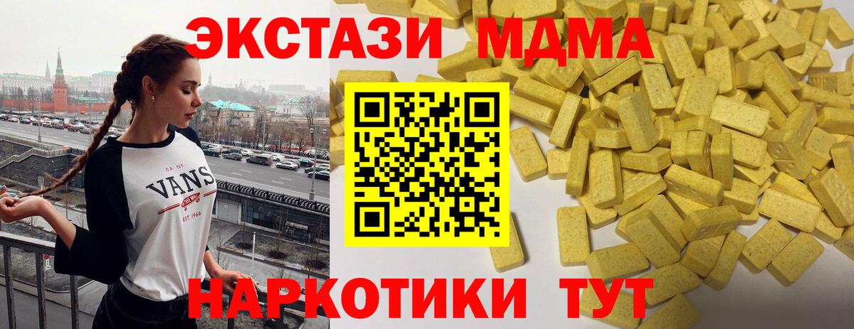 ЭКСТАЗИ Дубай Новороссийск