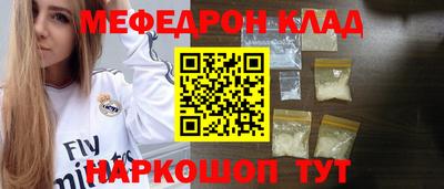 твердый Славянск-на-Кубани