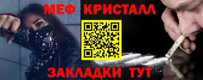 кокаин Сланцы