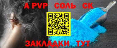 твердый Славянск-на-Кубани