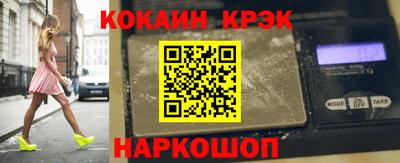 твердый Славянск-на-Кубани