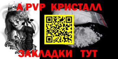 ешки Славгород