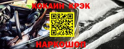 твердый Славянск-на-Кубани