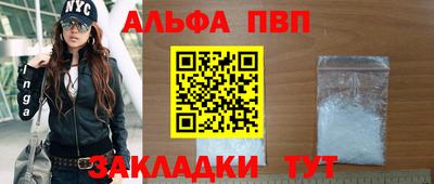 твердый Славянск-на-Кубани