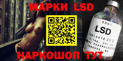 кокаин Сланцы