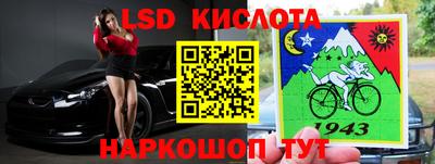 твердый Славянск-на-Кубани
