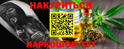 твердый Славянск-на-Кубани
