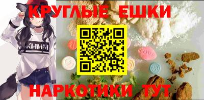 кокаин Сланцы