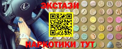 твердый Славянск-на-Кубани