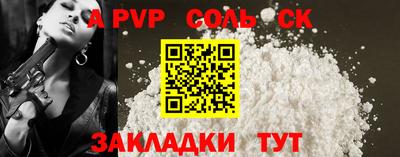 ешки Славгород