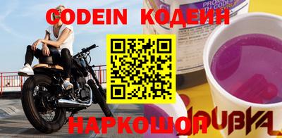 кокаин Сланцы