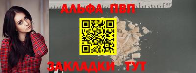 кокаин Сланцы