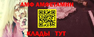 кокаин Сланцы