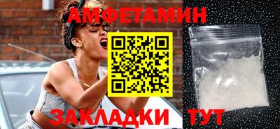 ешки Славгород