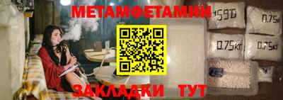 кокаин Сланцы