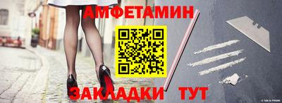 ешки Славгород