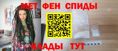 кокаин Сланцы