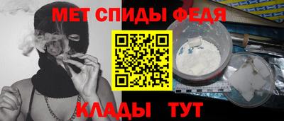 кокаин Сланцы
