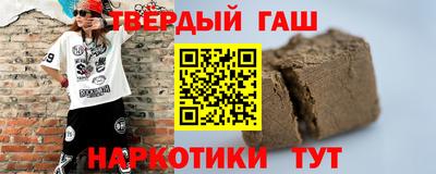 твердый Славянск-на-Кубани