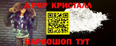 стаф Ставрополь