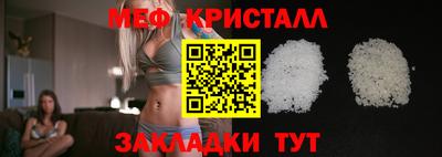 кокаин Сланцы