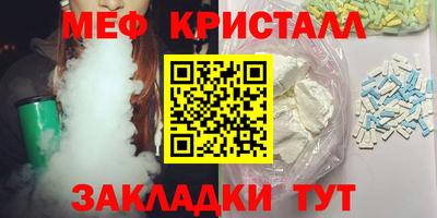 кокаин Сланцы