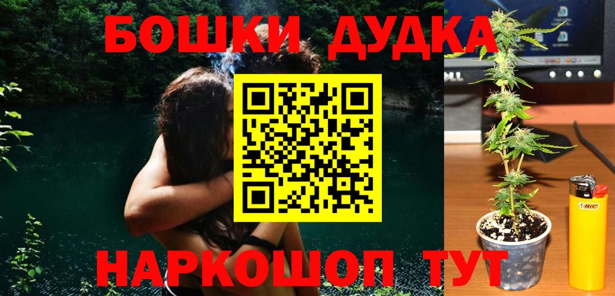 Бошки Шишки ГИДРОПОН  МАРИХУАНА White Widow  Каннабис Ganja  Новороссийск  Шишки марихуана планчик  Вход с VPN 